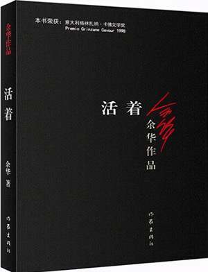 不爱看书？比看剧还爽的12本小说推荐，从此爱上读书