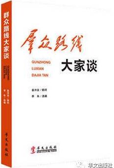 看《人民的名义》小说同时，我们还有这些“高大上”好书