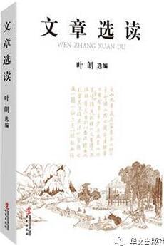 看《人民的名义》小说同时，我们还有这些“高大上”好书