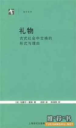 文化人类学书籍_看起来严肃，读起来轻松好看的人类学经典