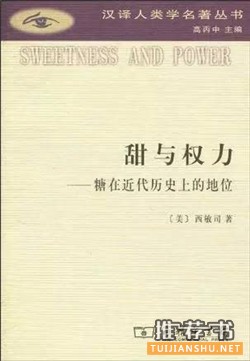 文化人类学书籍_看起来严肃，读起来轻松好看的人类学经典