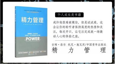 自我管理：5本书助你构建个人管理系统