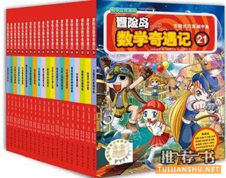 【小学数学学习方法】小学数学不好？学习方法很重要！