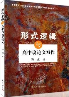 高中语文拿不到高分？看这10本书就够了