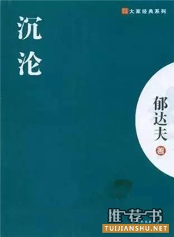 书单丨这7本书把残忍、悲痛、绝望的人生撕裂给你看