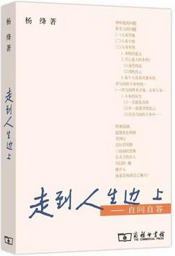 书单 | 当我们面对死亡，我们读些什么？