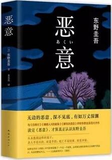 推理小说｜真相只有一个，侦探不止一个