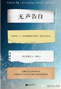 外国小说 | 九本烧脑又治愈的外国小说推荐