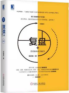 放假回来没状态？看完这6本书让你元气满满