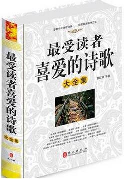 朗读者书单 | 央视《朗读者》第7期 告别