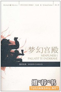 9本与《小王子》一样的生命寓言书籍，让人受用一生