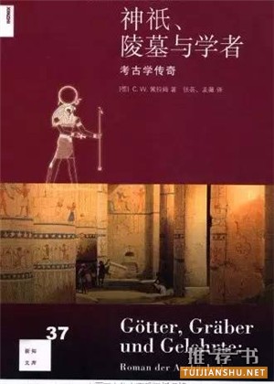 复旦大学14位老师推荐世界史专业阅读书单