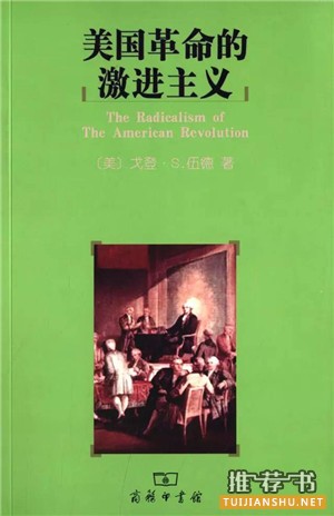 复旦大学14位老师推荐世界史专业阅读书单