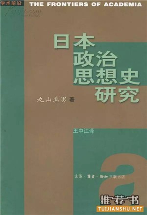 复旦大学14位老师推荐世界史专业阅读书单