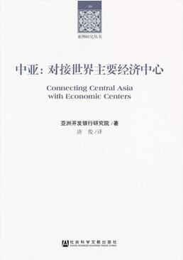 书单丨已经游遍亚洲了？不过是走马观花而已