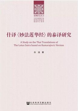 书单丨已经游遍亚洲了？不过是走马观花而已