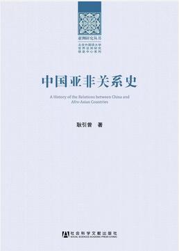 书单丨已经游遍亚洲了？不过是走马观花而已