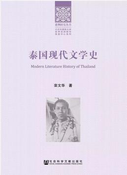 书单丨已经游遍亚洲了？不过是走马观花而已