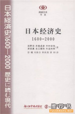 复旦大学14位老师推荐世界史专业阅读书单