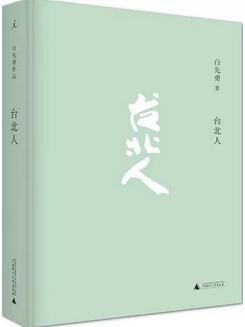 有关于生命的故事书 | 这5本平凡人的生命故事，我看哭了