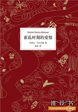 书单 | 7本装成爱情小说的哲学书