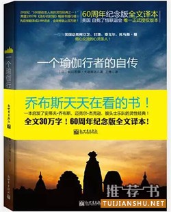 国际奥林匹克日_关于运动的好书,帮你消灭懒癌