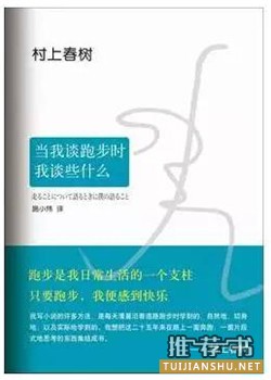 国际奥林匹克日_关于运动的好书,帮你消灭懒癌