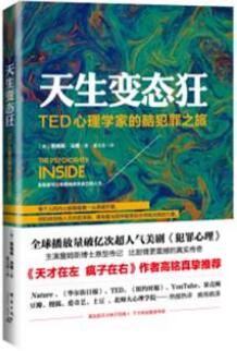 疯狂 | 闷久了？这5本书，带你走进疯狂的世界