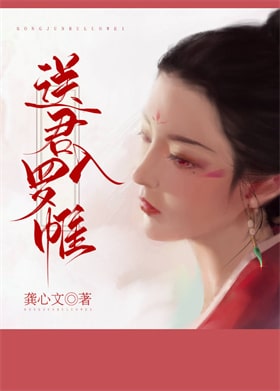 8本女师男徒文小说推荐