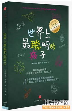 如何当老师？适合老师们阅读的寒假书单，你读过几本？