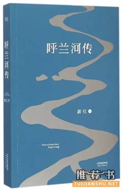 书单 | 中国近代经典文学书单推荐