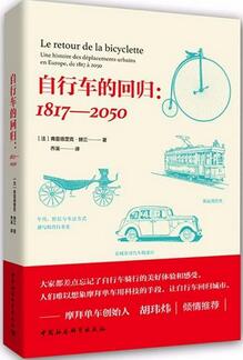 世界读书日读什么？这10本书是编辑给你的答案