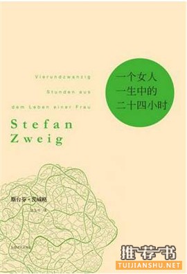 10本一天就可以读完的“短经典” 书单推荐