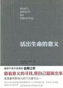 6本打开新世界的大门，让你重新认识自己的高分经典之作