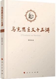 什么是马克思主义？8本好书帮您了解马克思的生平及理论