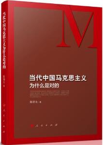 什么是马克思主义？8本好书帮您了解马克思的生平及理论