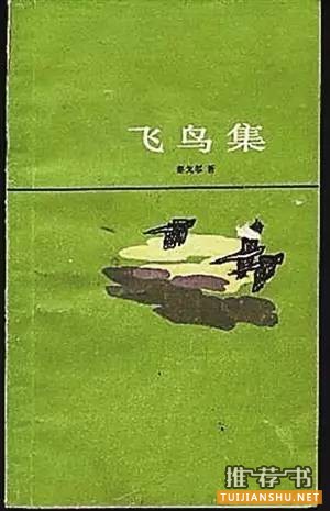 在《生如夏花》这张专辑里，还有首叫《且听风吟》的歌跟村上春树的处女作同名。