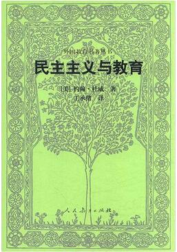 尹建莉推荐: 父母一定要看的7本教育经典书