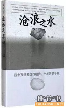 小说推荐 | 那些主角儿逆境取胜的小说推荐，一个字爽