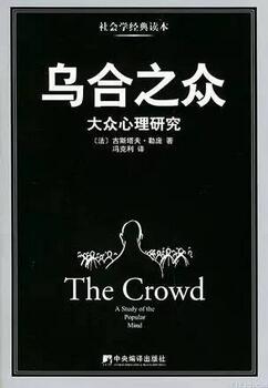 投资心理学 | 这7本书，从心理学角度理解资本市场的变动