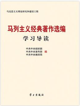 彭晓春推荐书单：市委书记彭晓春向领导干部推荐10本书