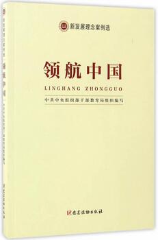 彭晓春推荐书单：市委书记彭晓春向领导干部推荐10本书