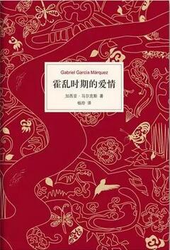 爱情是什么？看完这5本书，你对爱情的定义是什么？