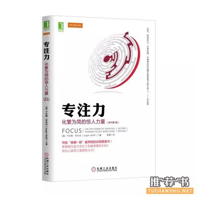 如何高效学习？逻辑思维与学习丛书