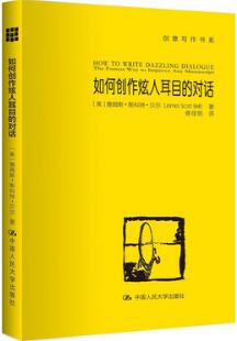 如何写作？你的作家梦，都藏在书中