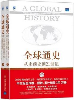 适合初中生看的、拓展视野的5本经典科普书籍