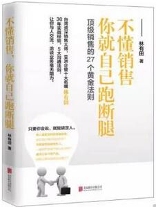 想要升职加薪？读过这些书，想不升职加薪都难