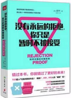 想要升职加薪？读过这些书，想不升职加薪都难