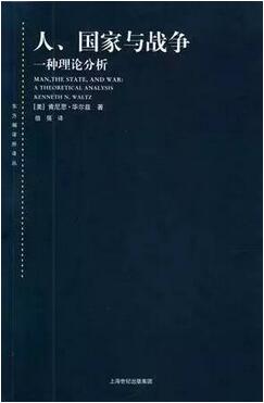 国际关系专业看什么书？国际关系入门必读书目