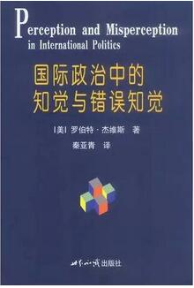 国际关系专业看什么书？国际关系入门必读书目